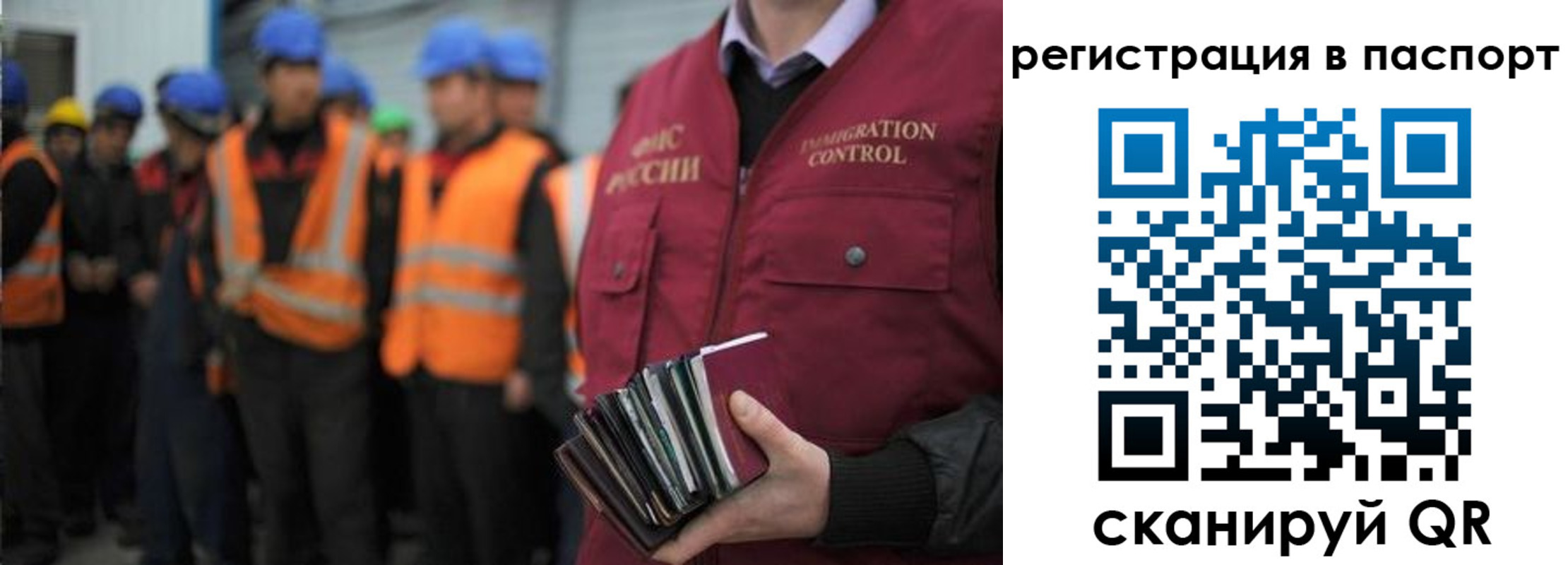временная регистрация недорого в Александровске