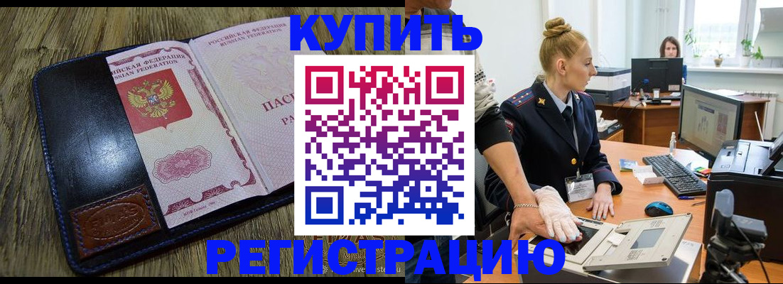 пропишу в квартире в Александровске